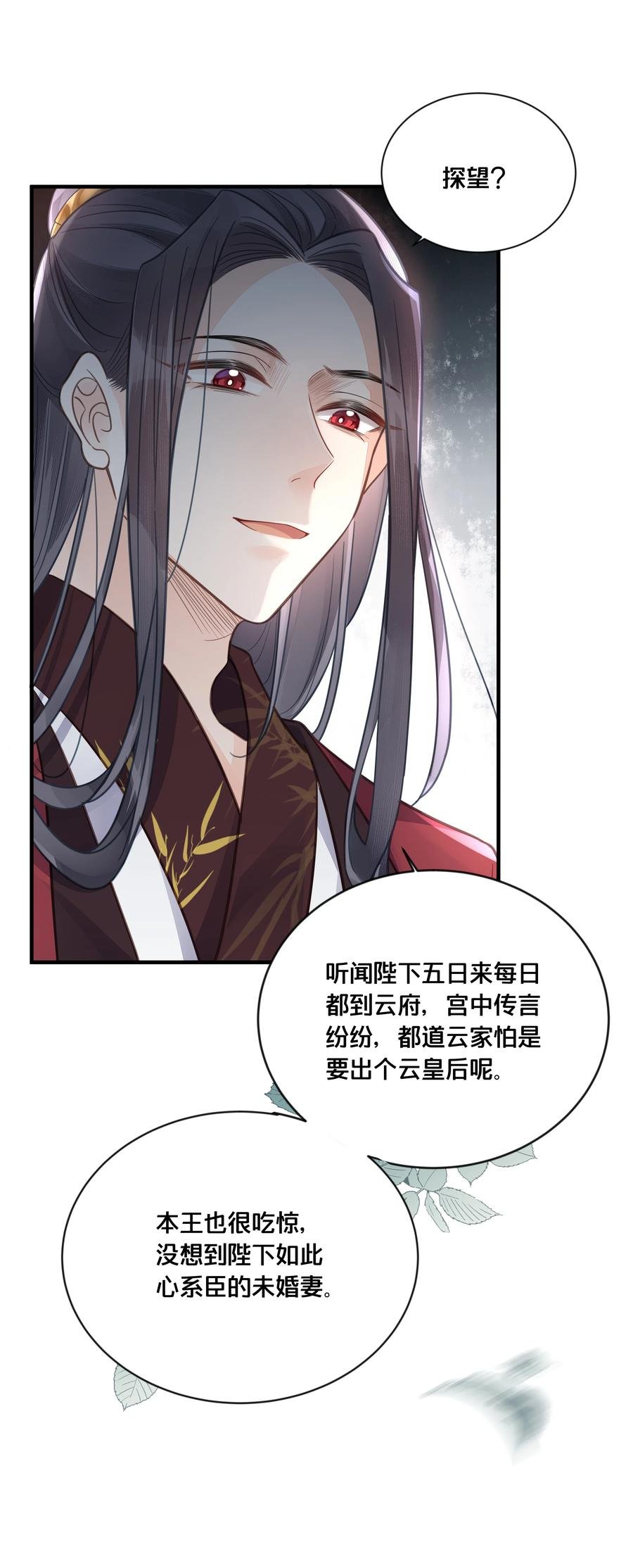 051 手足对峙