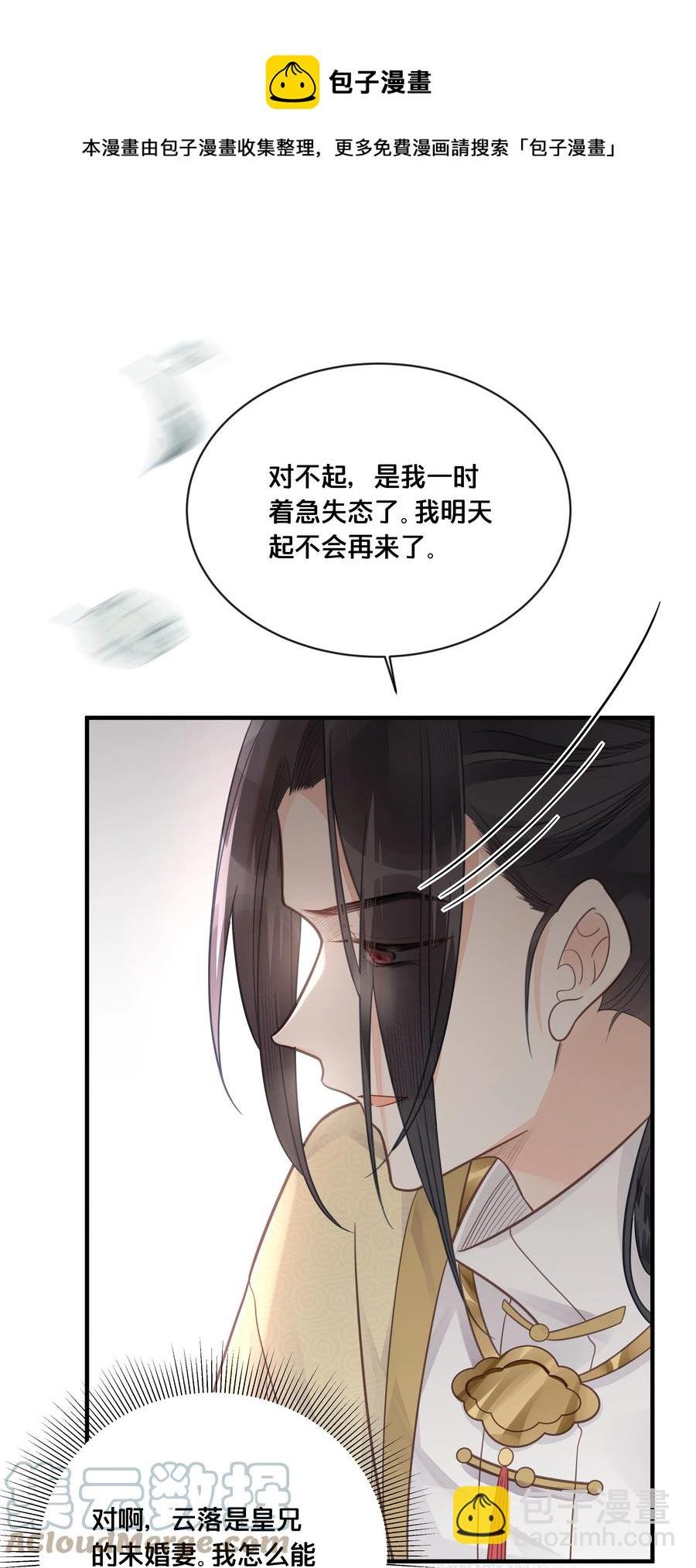 051 手足对峙