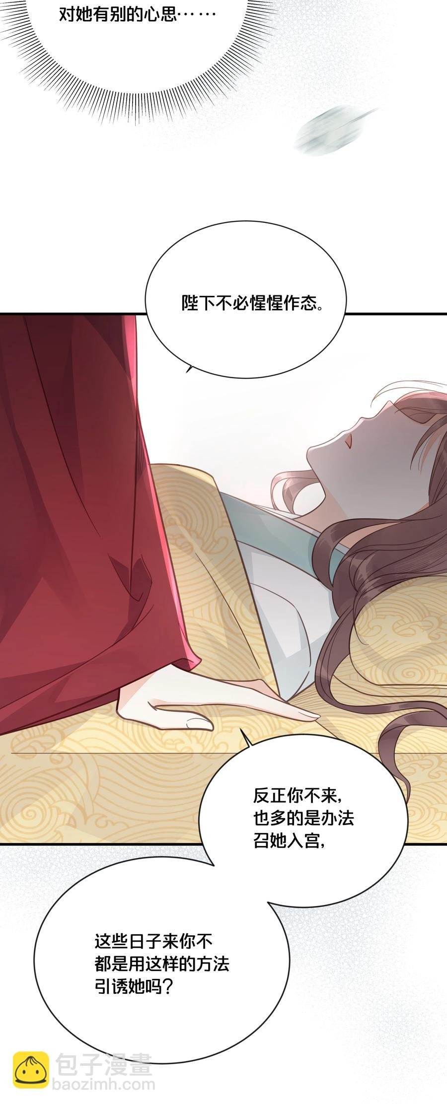051 手足对峙