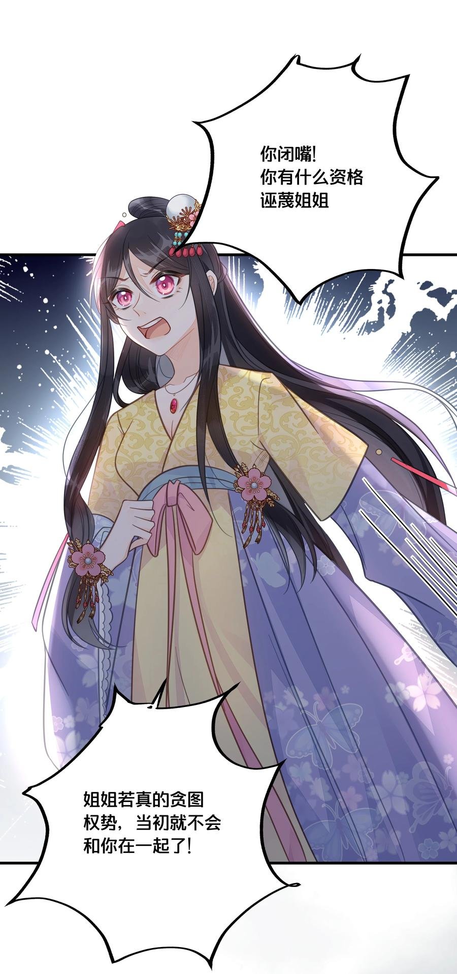 051 手足对峙