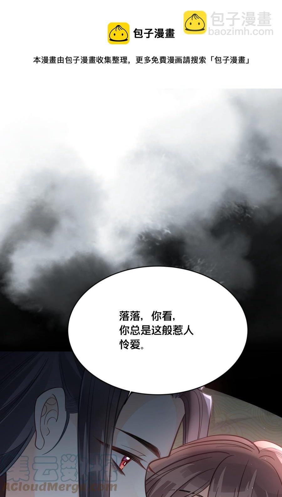 051 手足对峙