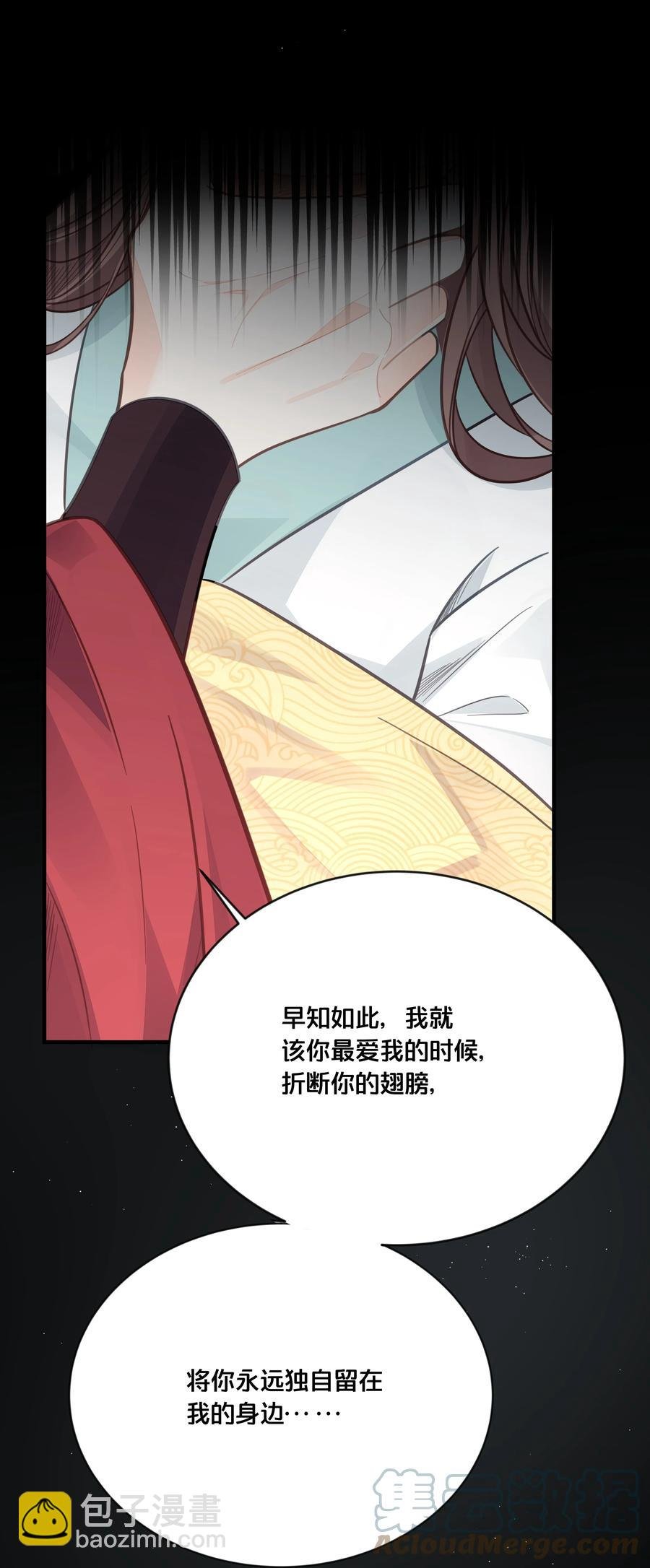 051 手足对峙