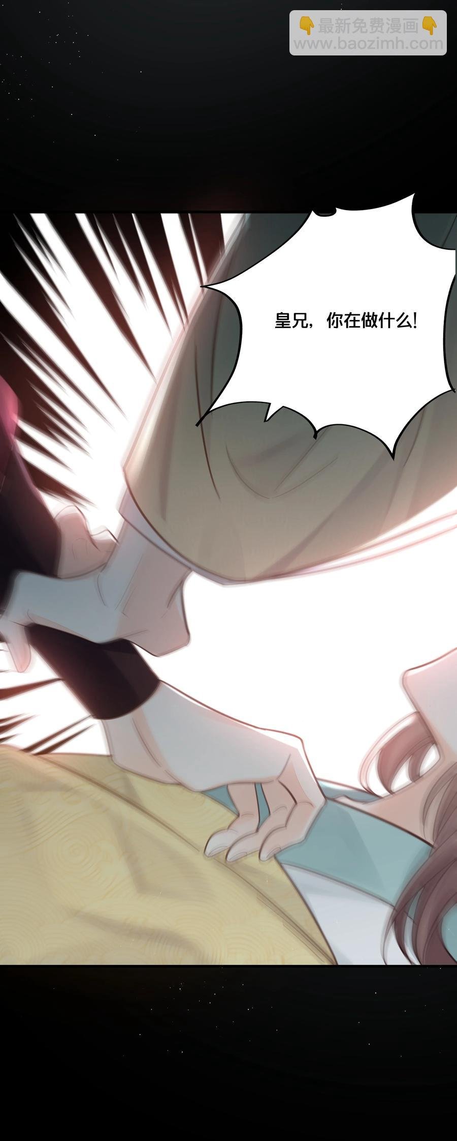 051 手足对峙