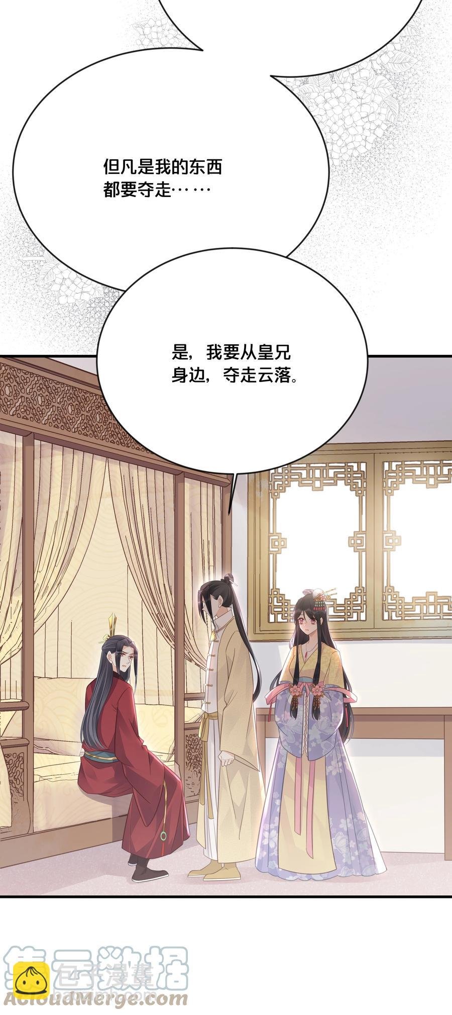 051 手足对峙