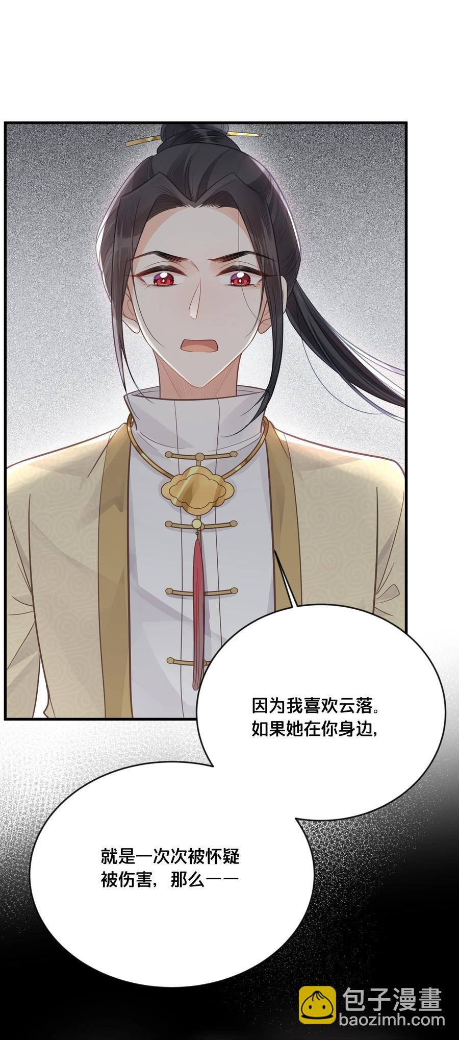 051 手足对峙
