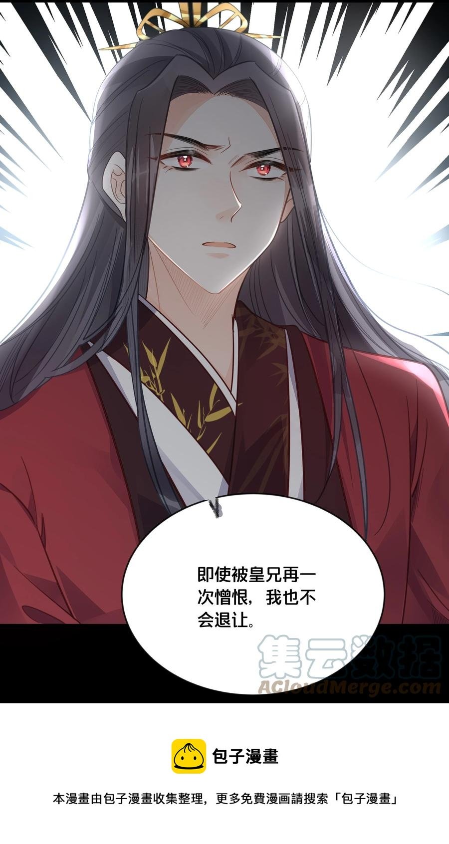 051 手足对峙