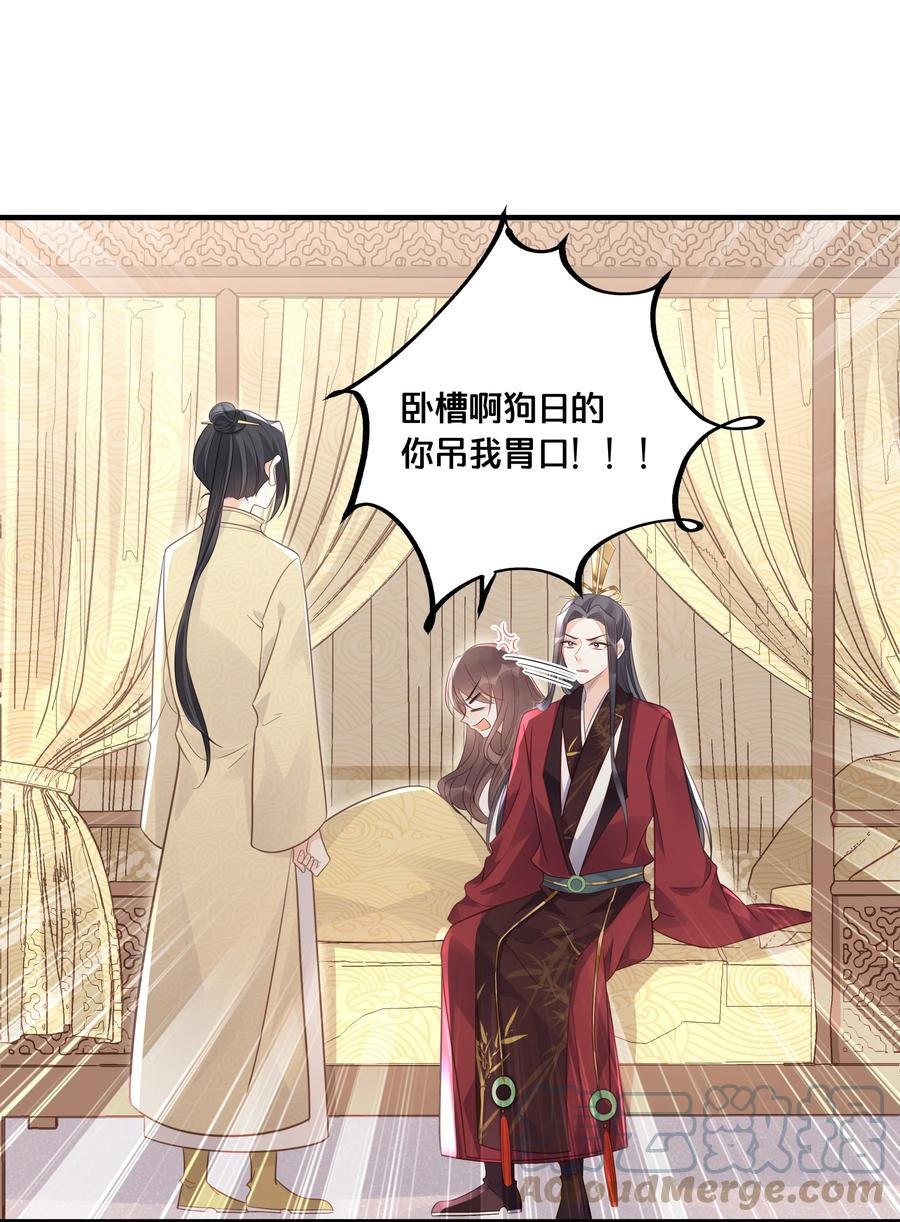 051 手足对峙