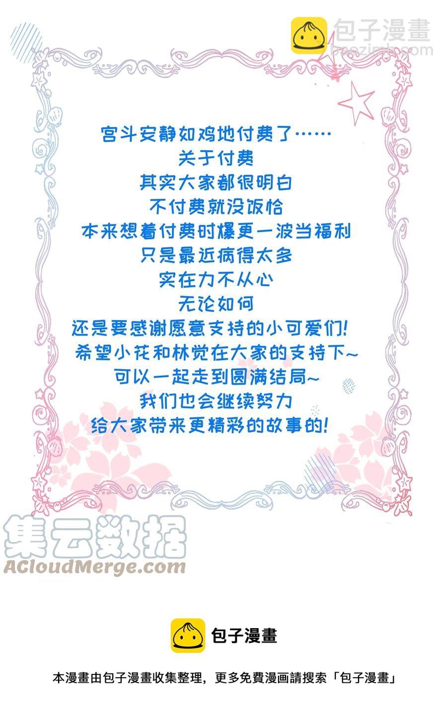 051 手足对峙