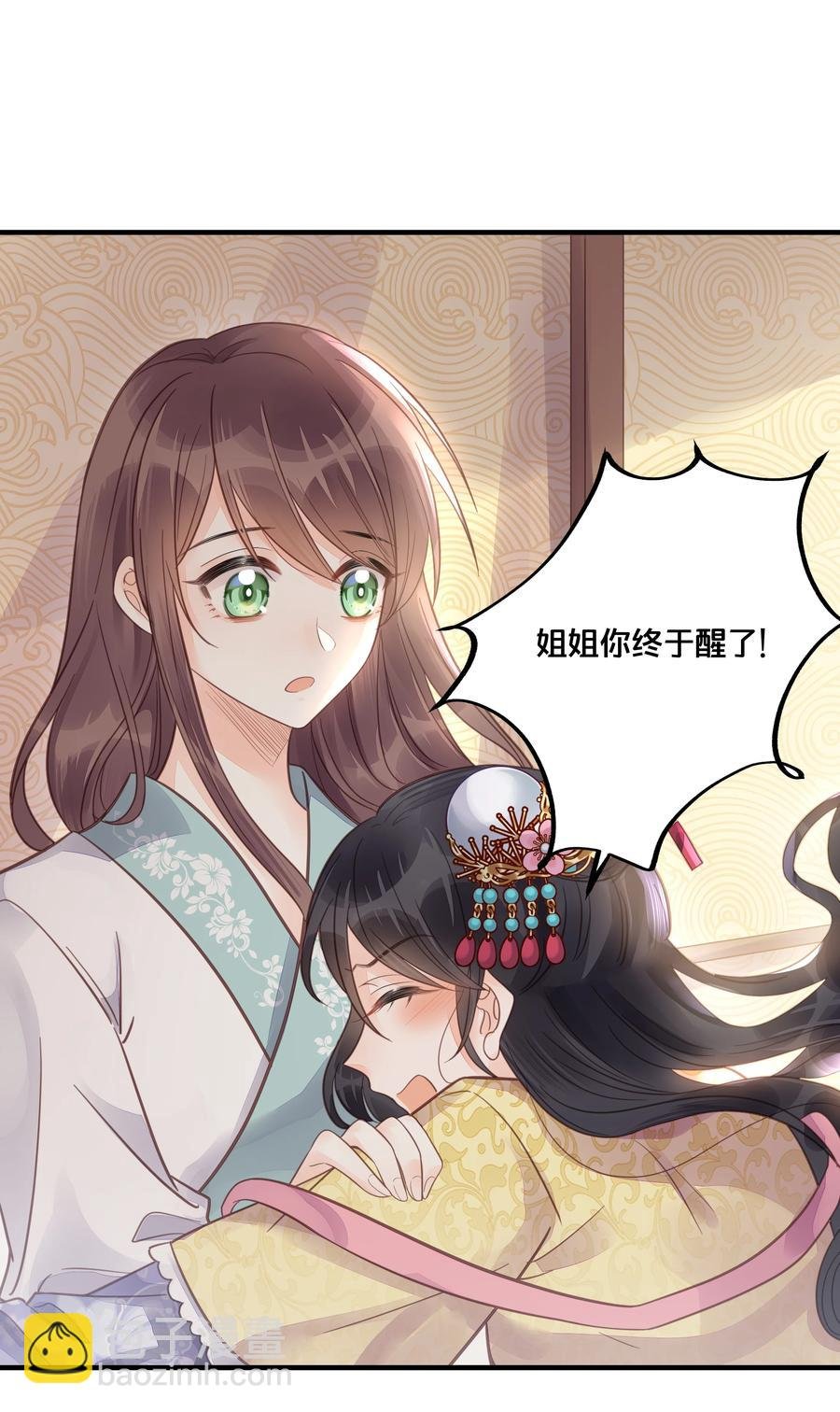 052 他疯了