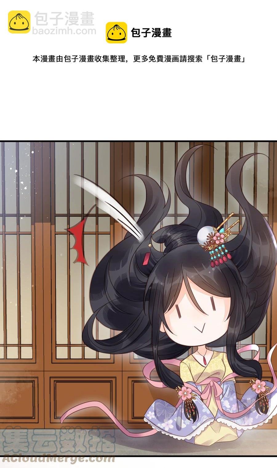 052 他疯了
