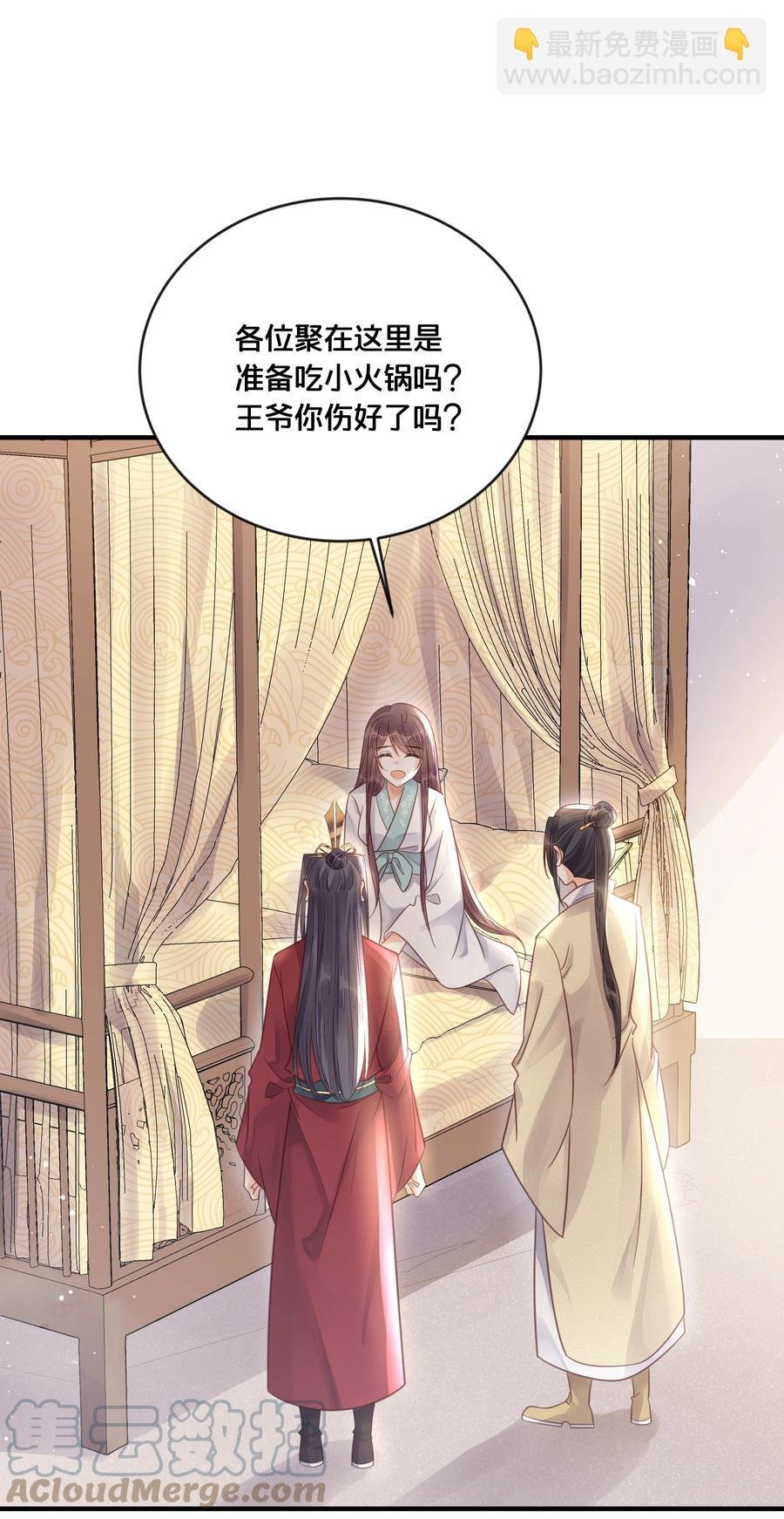 052 他疯了