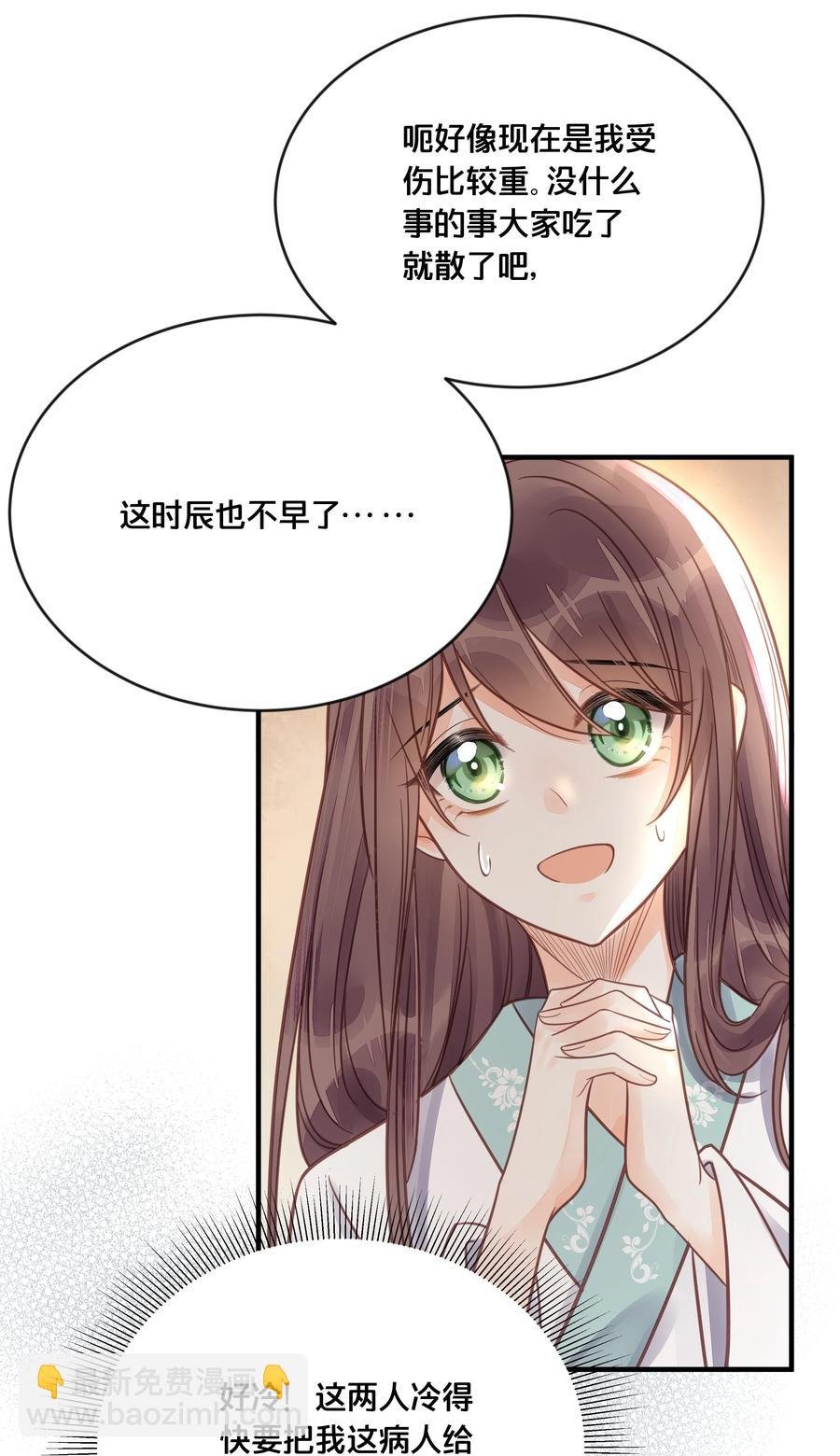 052 他疯了
