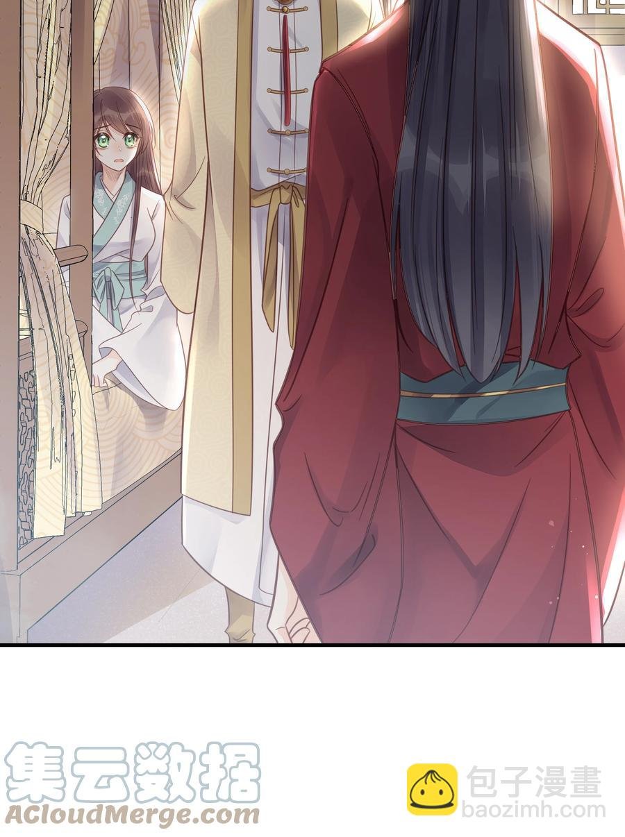 052 他疯了