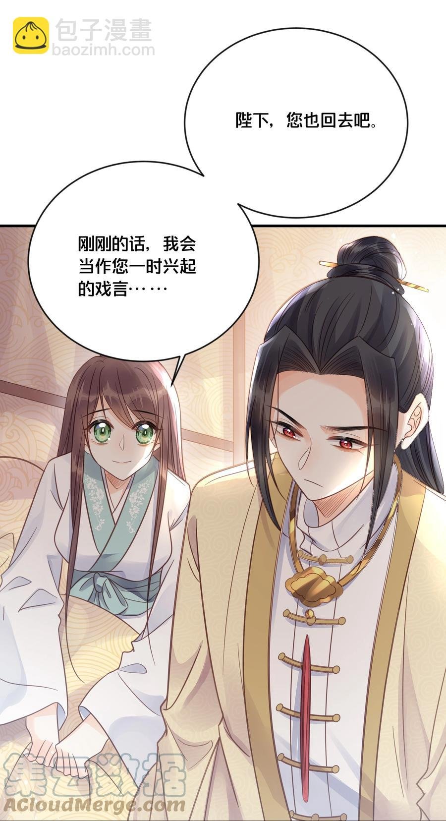 052 他疯了