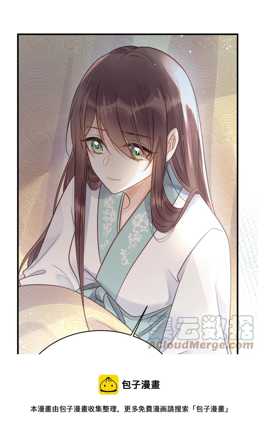 052 他疯了