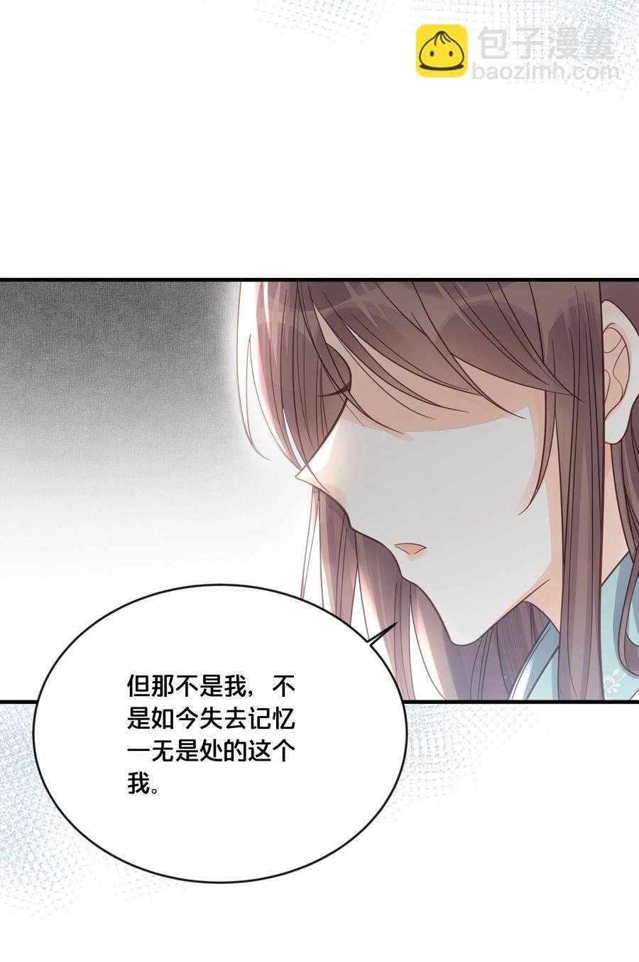 052 他疯了