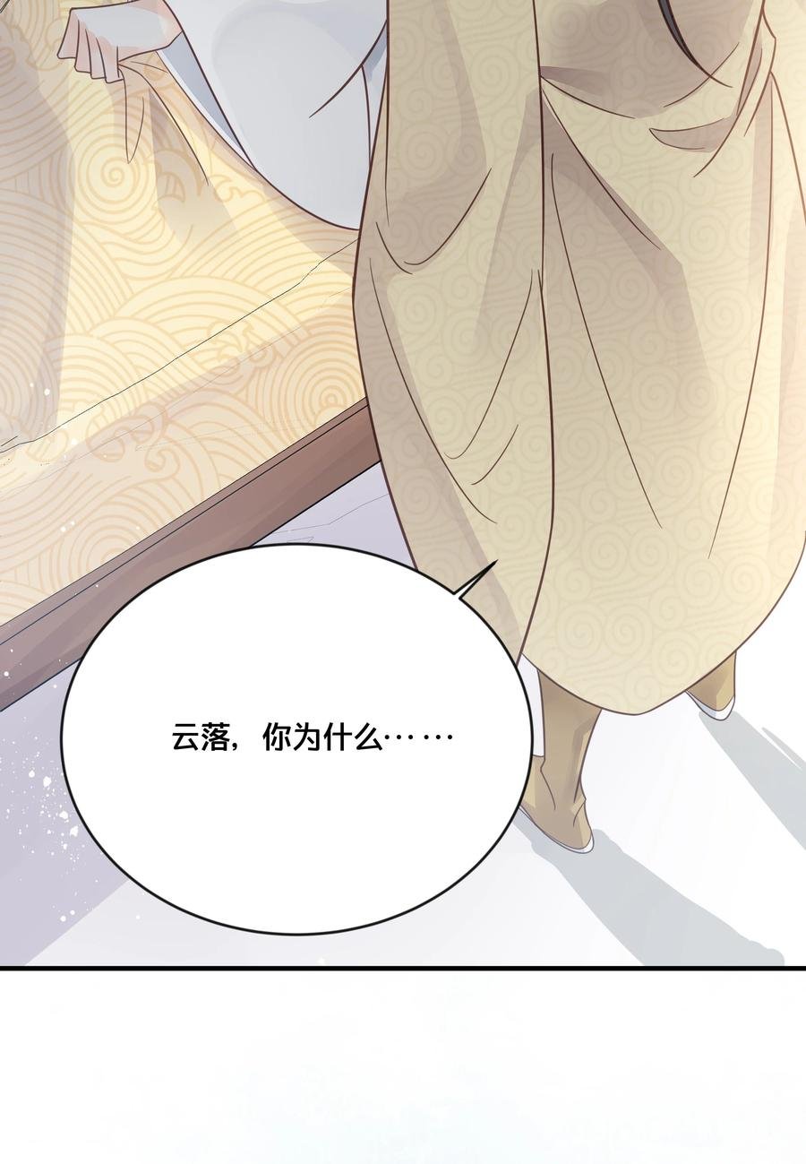 052 他疯了