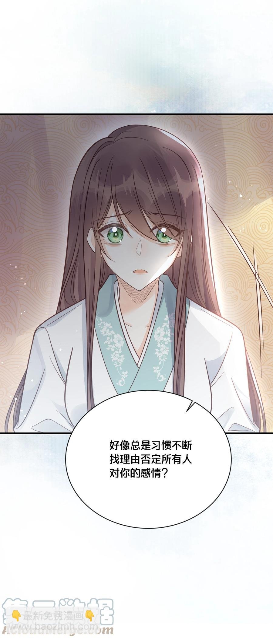 052 他疯了