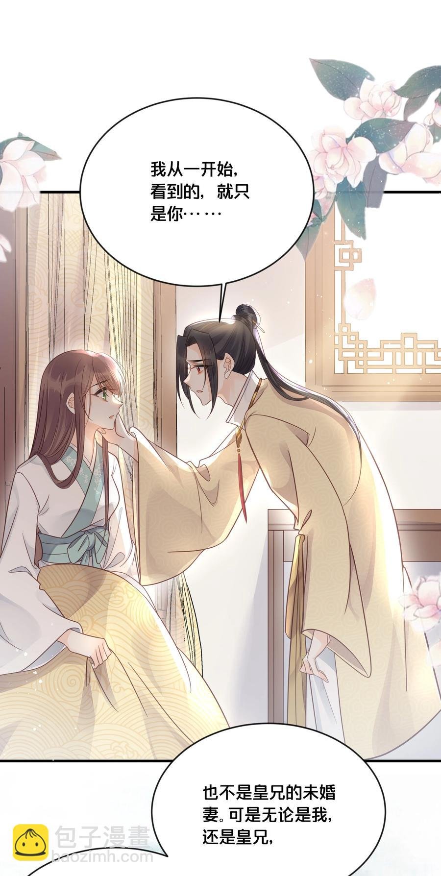 052 他疯了