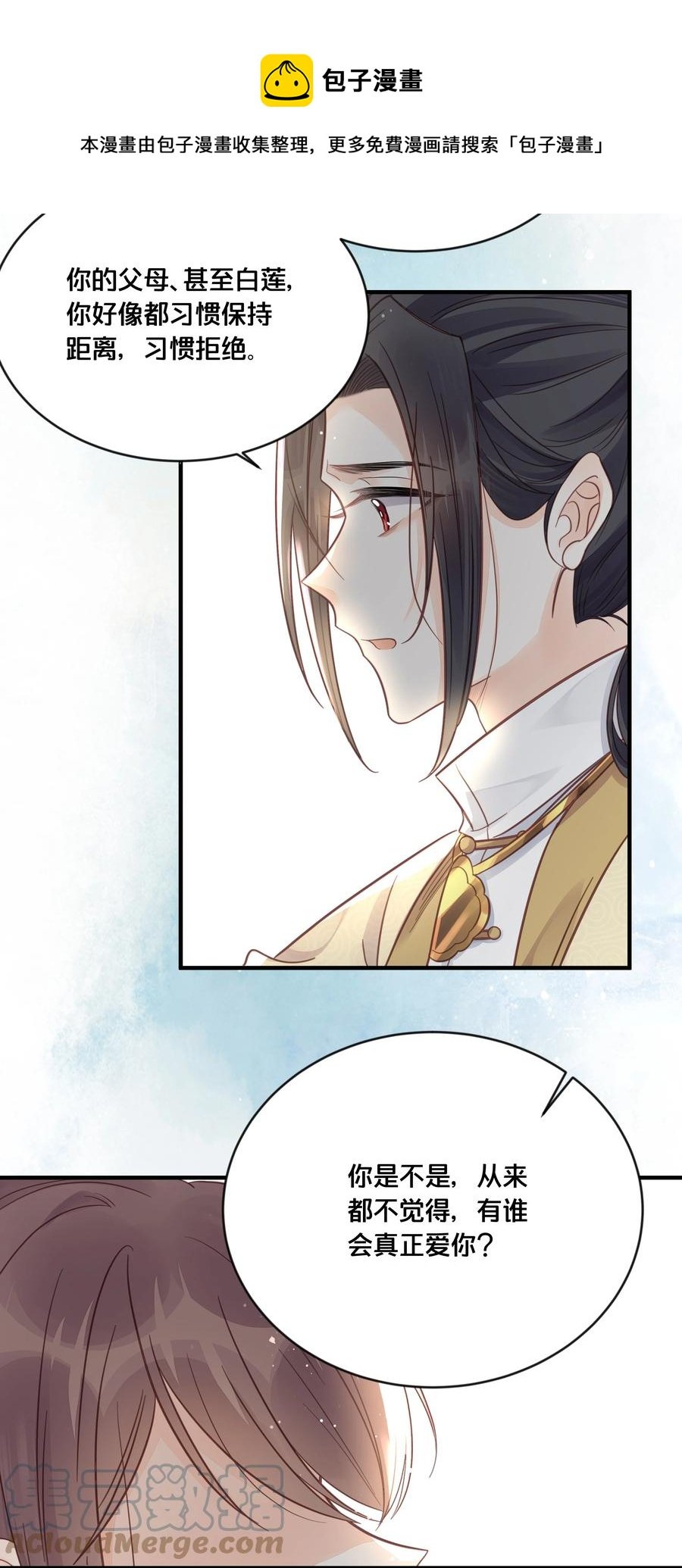 052 他疯了