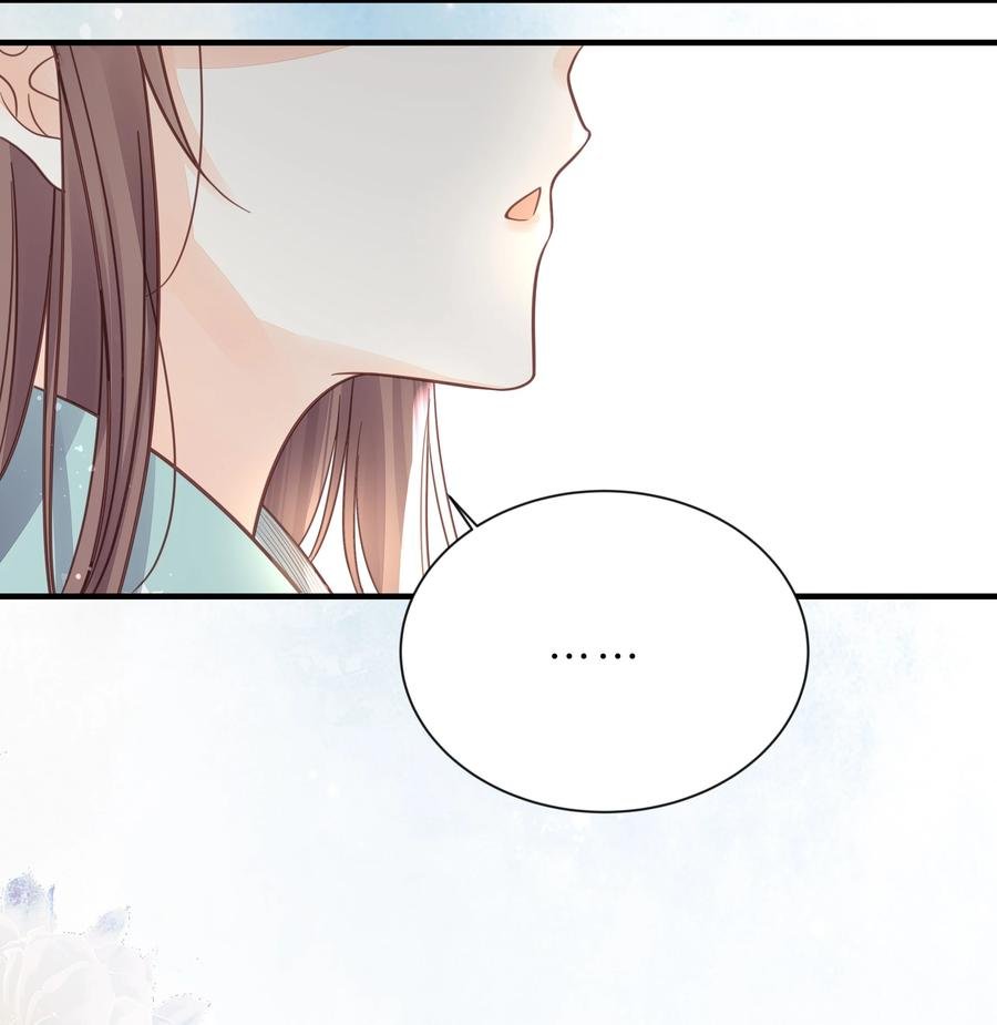 052 他疯了