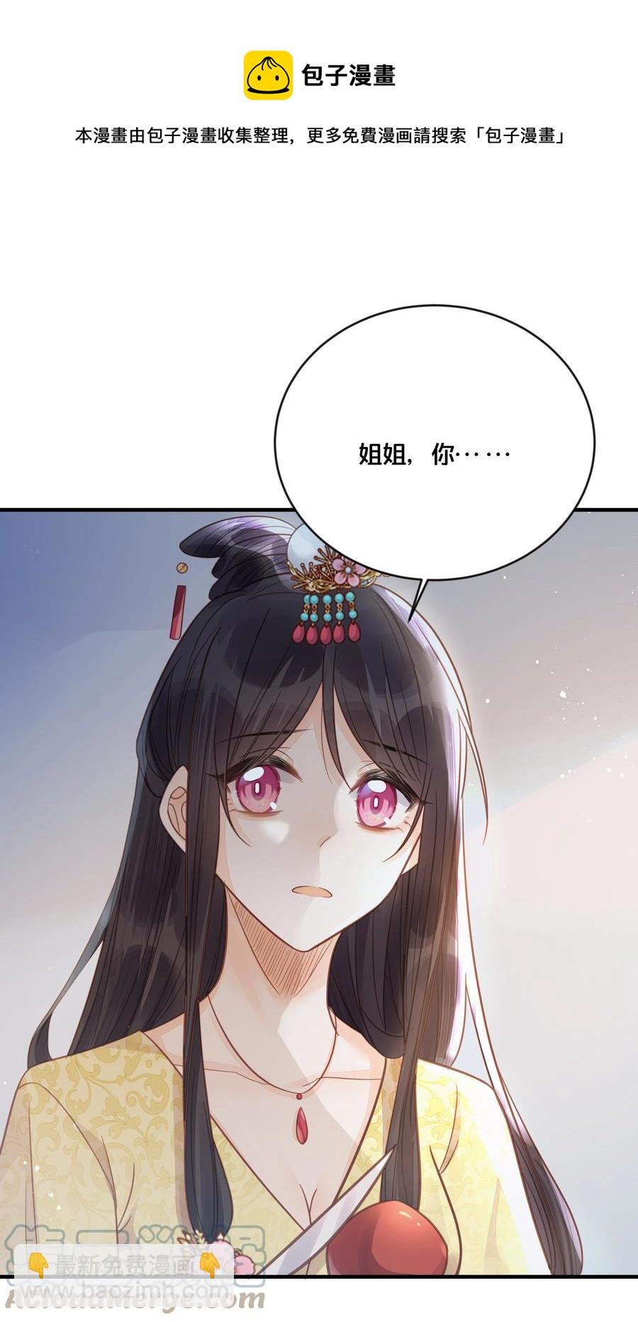 052 他疯了