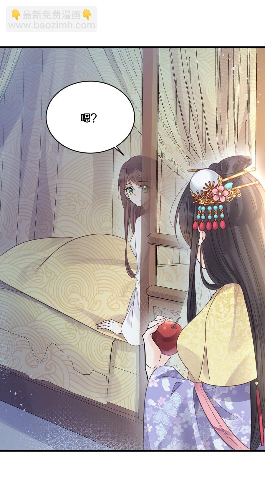 052 他疯了