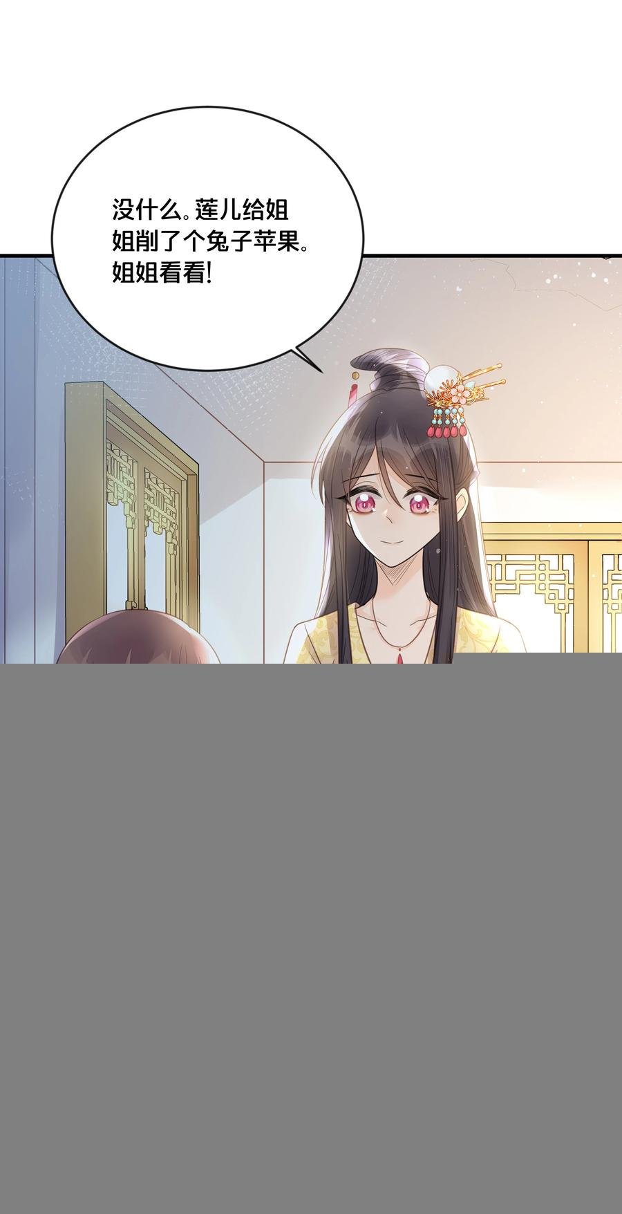 052 他疯了
