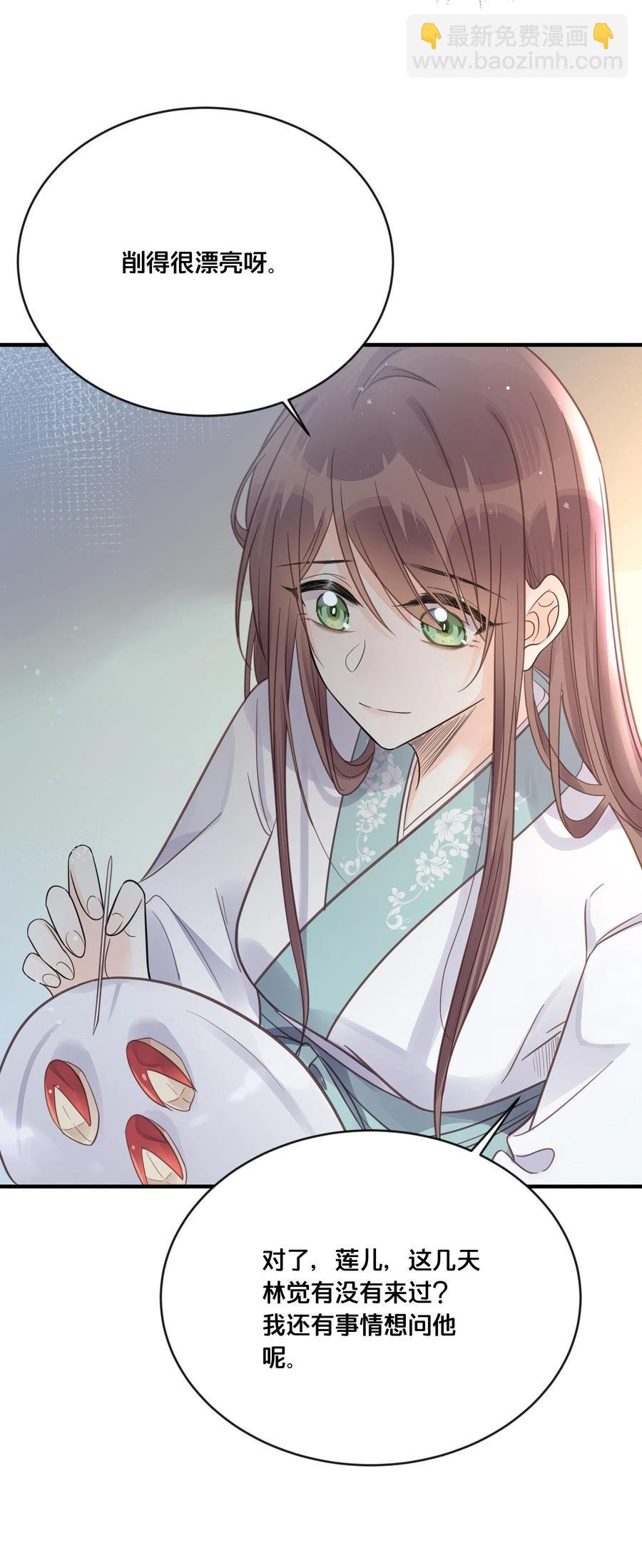 052 他疯了