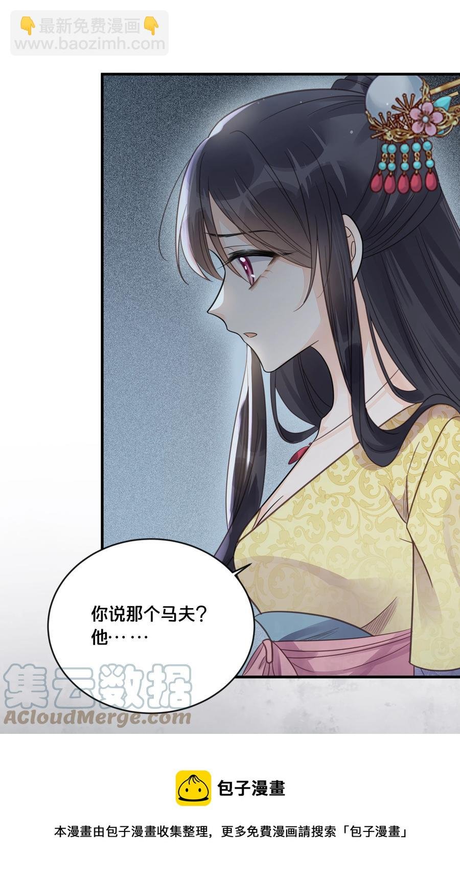 052 他疯了
