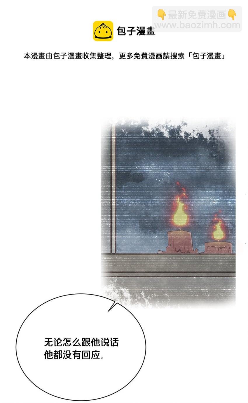 053 并肩作战
