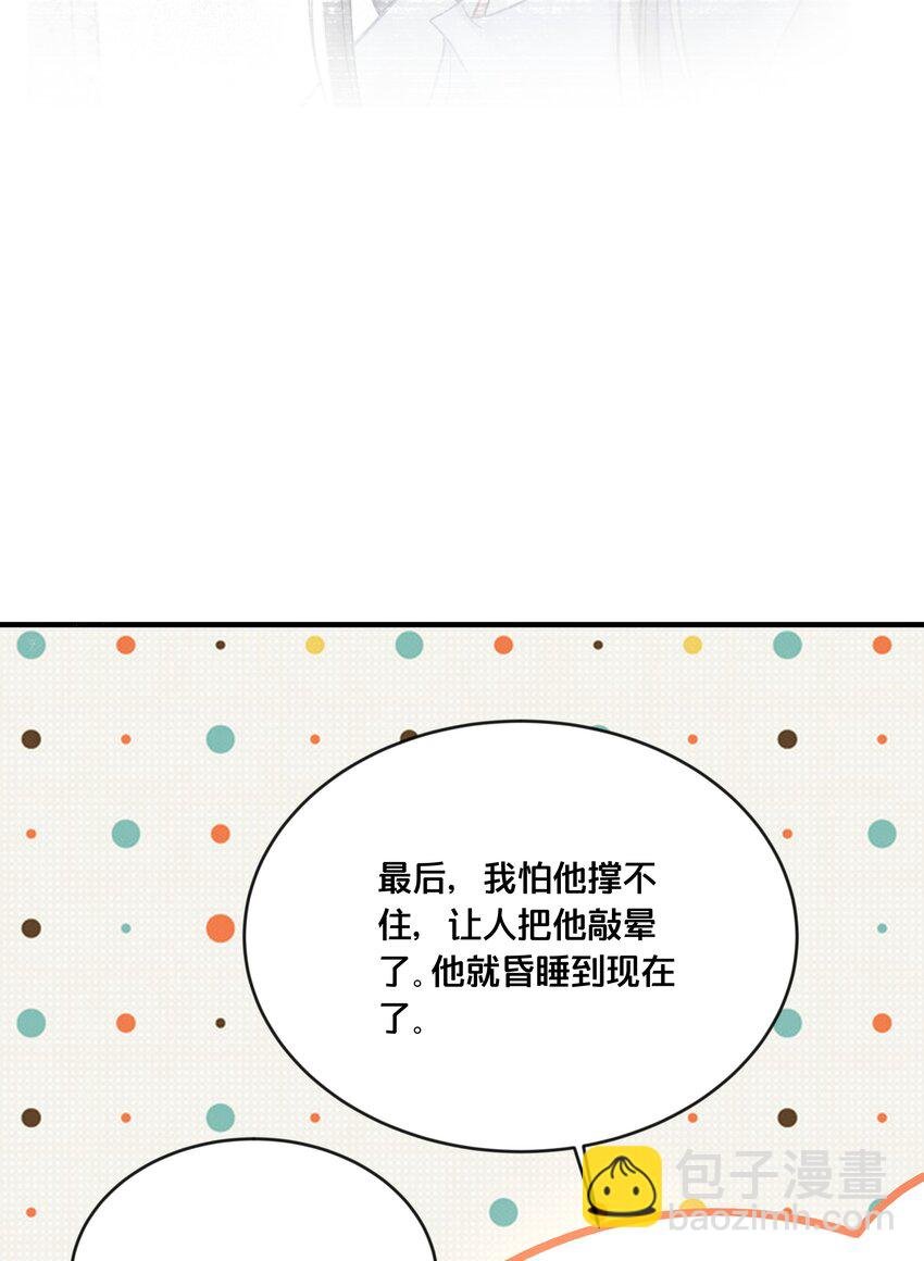 053 并肩作战