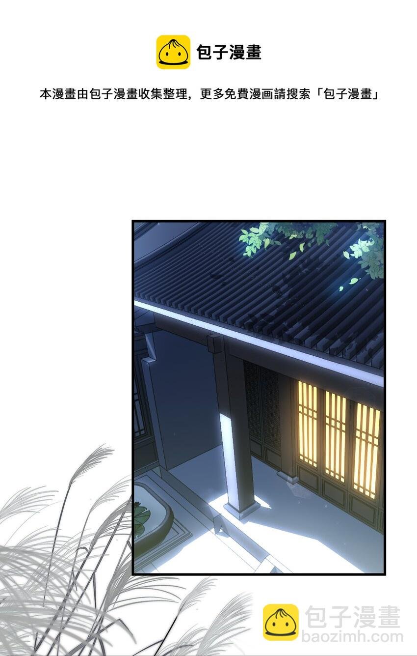 053 并肩作战