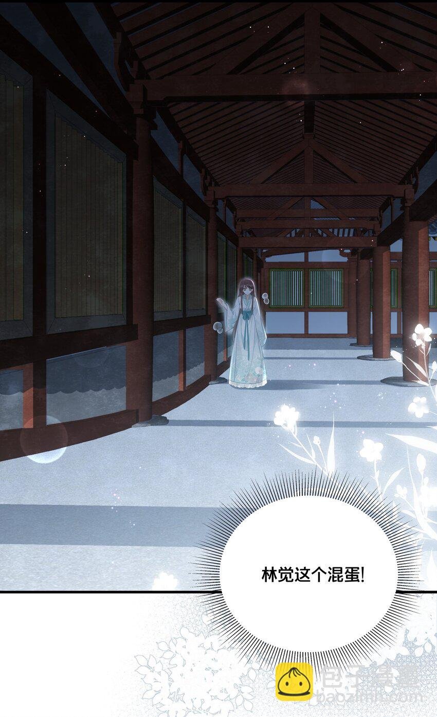 053 并肩作战