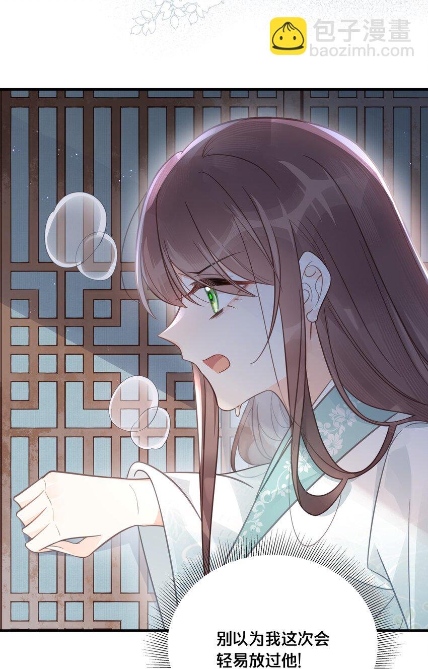 053 并肩作战