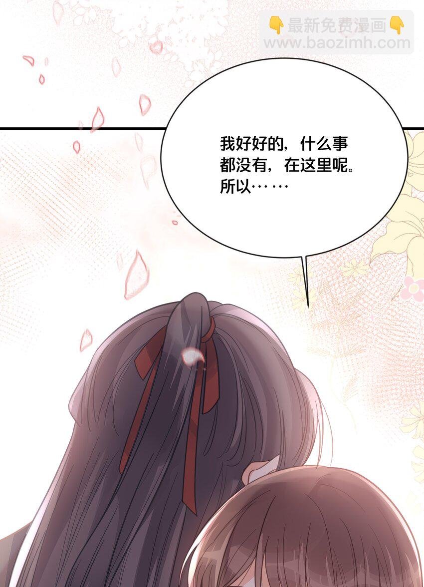 053 并肩作战