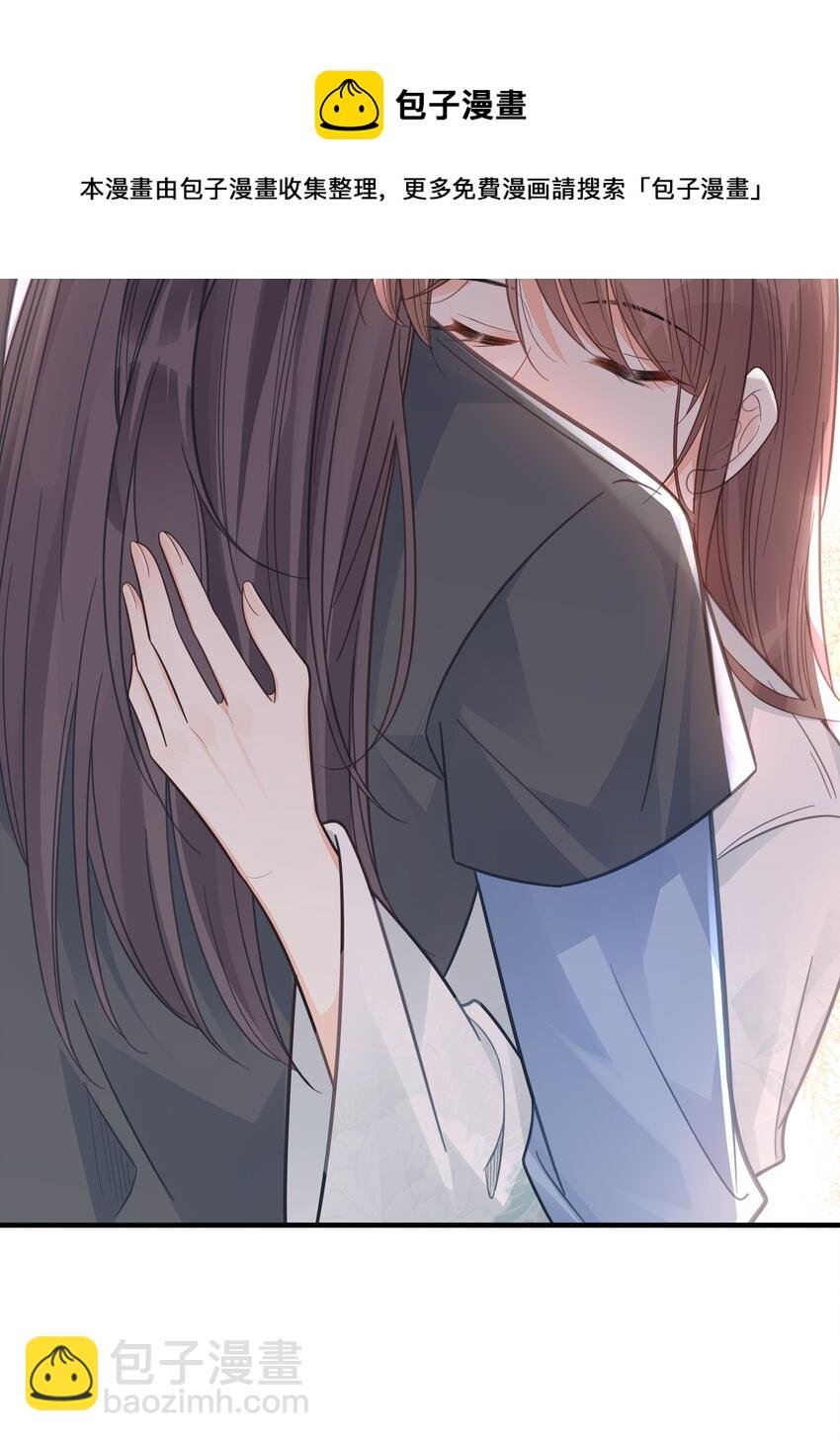 053 并肩作战