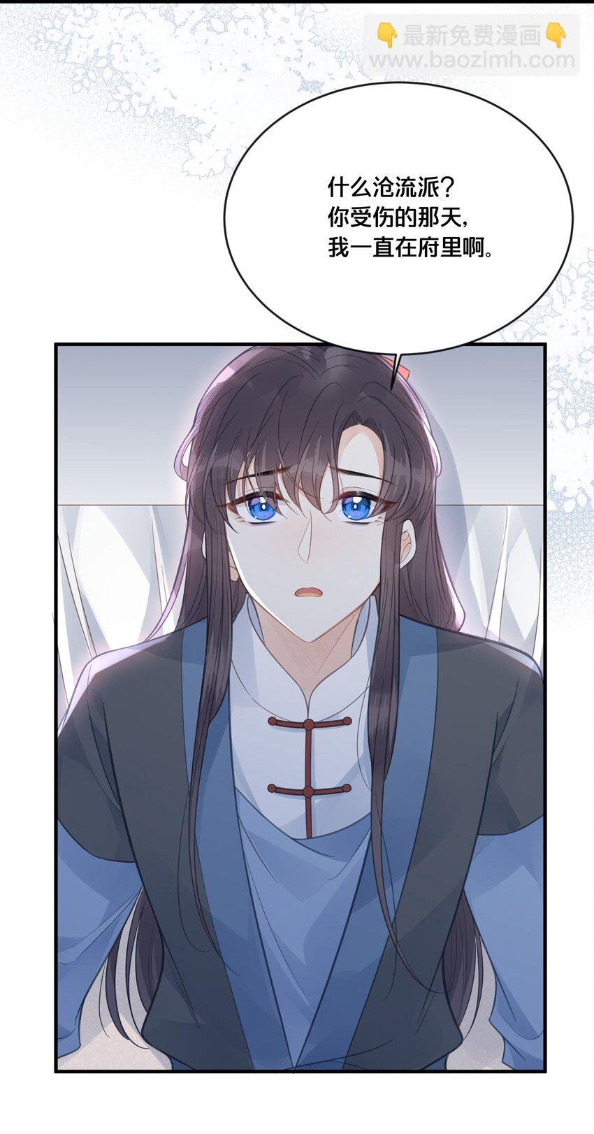 053 并肩作战