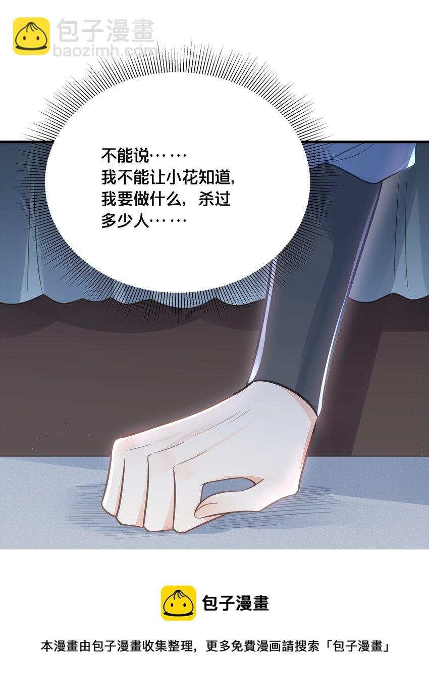 053 并肩作战