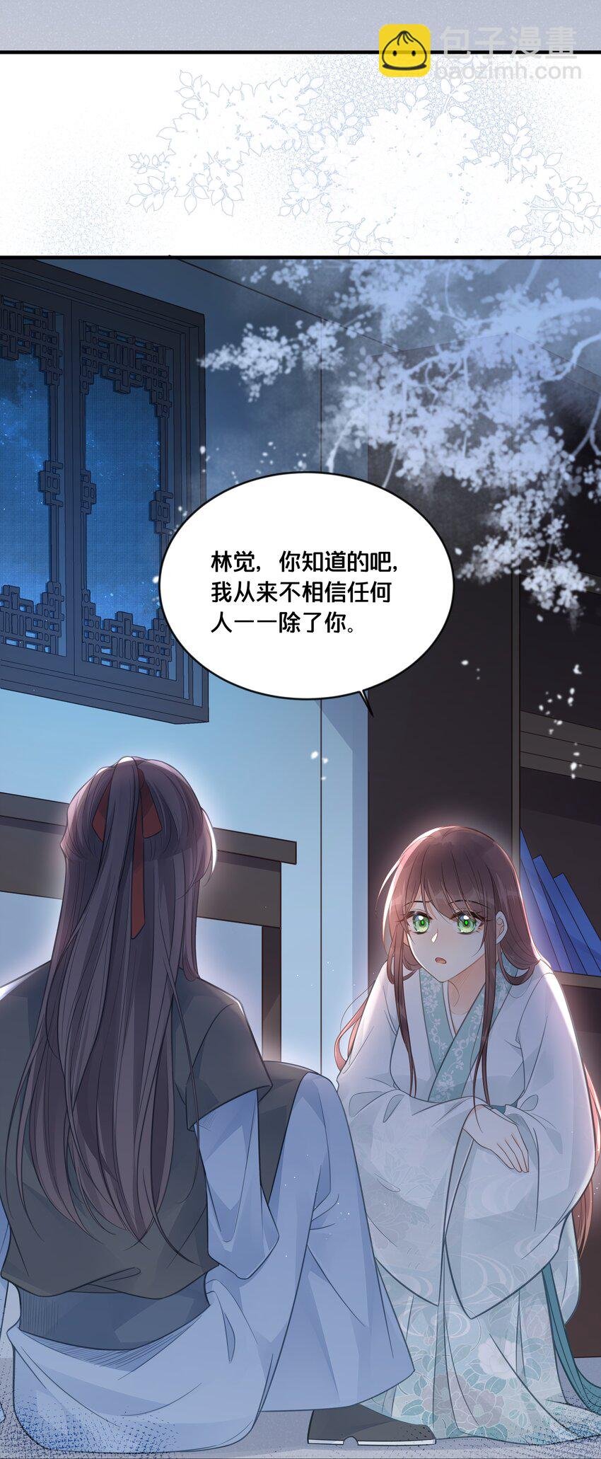 053 并肩作战