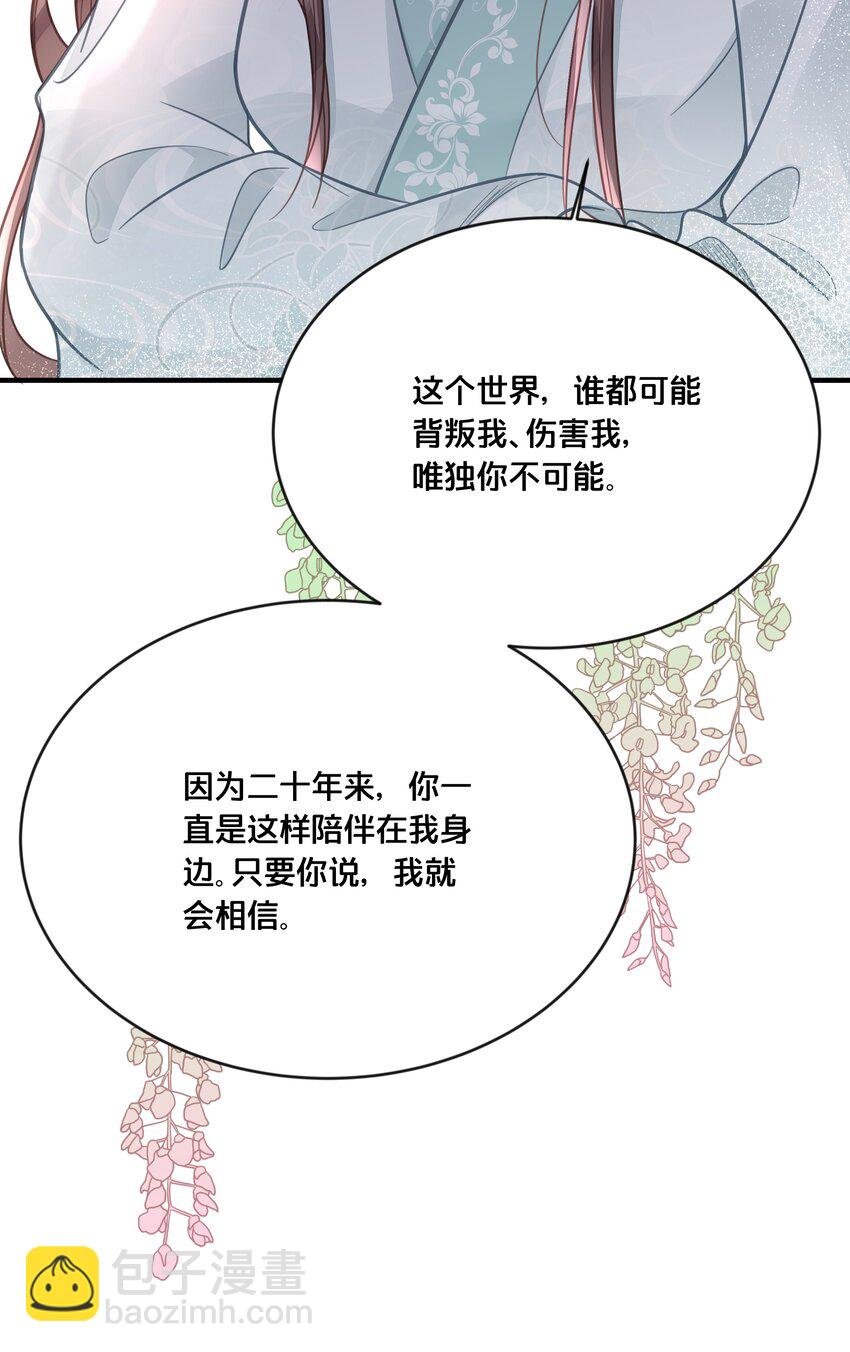053 并肩作战