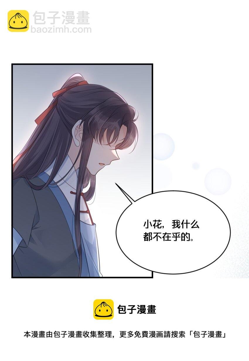 053 并肩作战