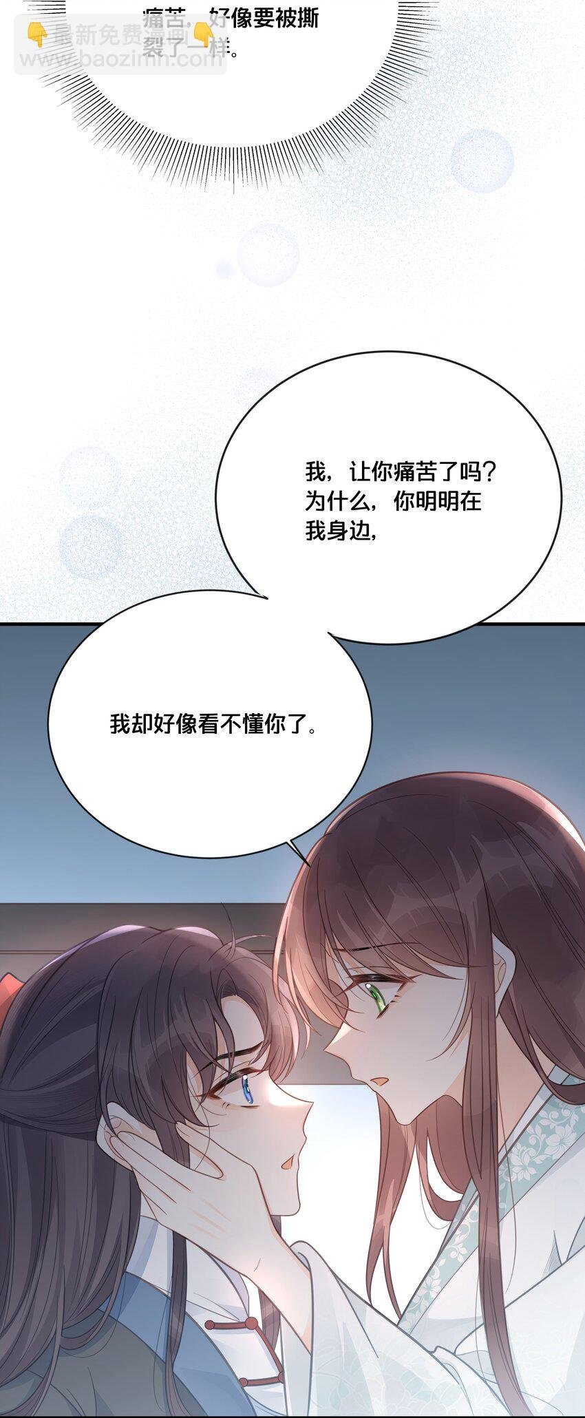 053 并肩作战