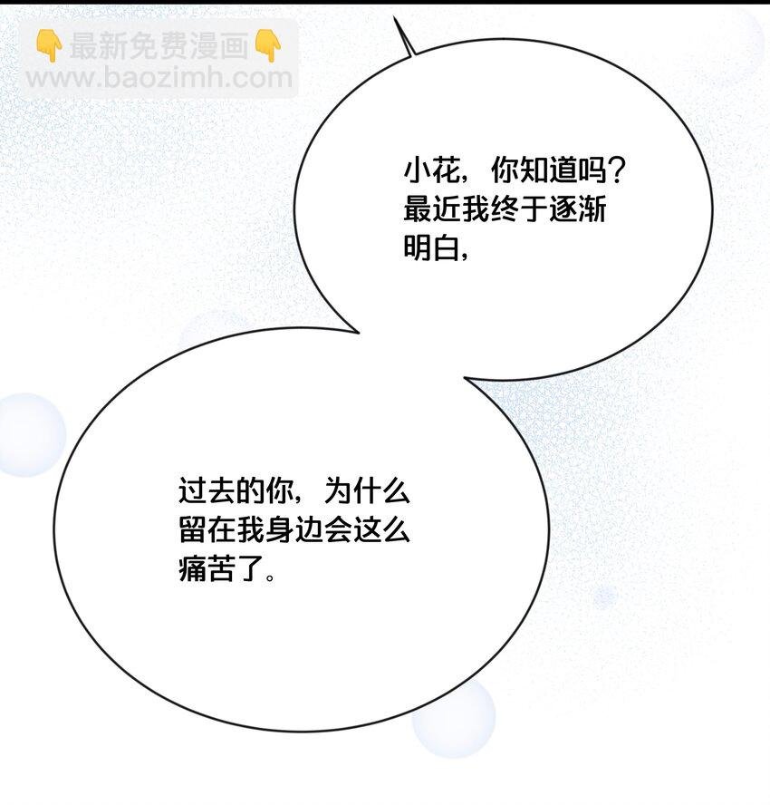 053 并肩作战