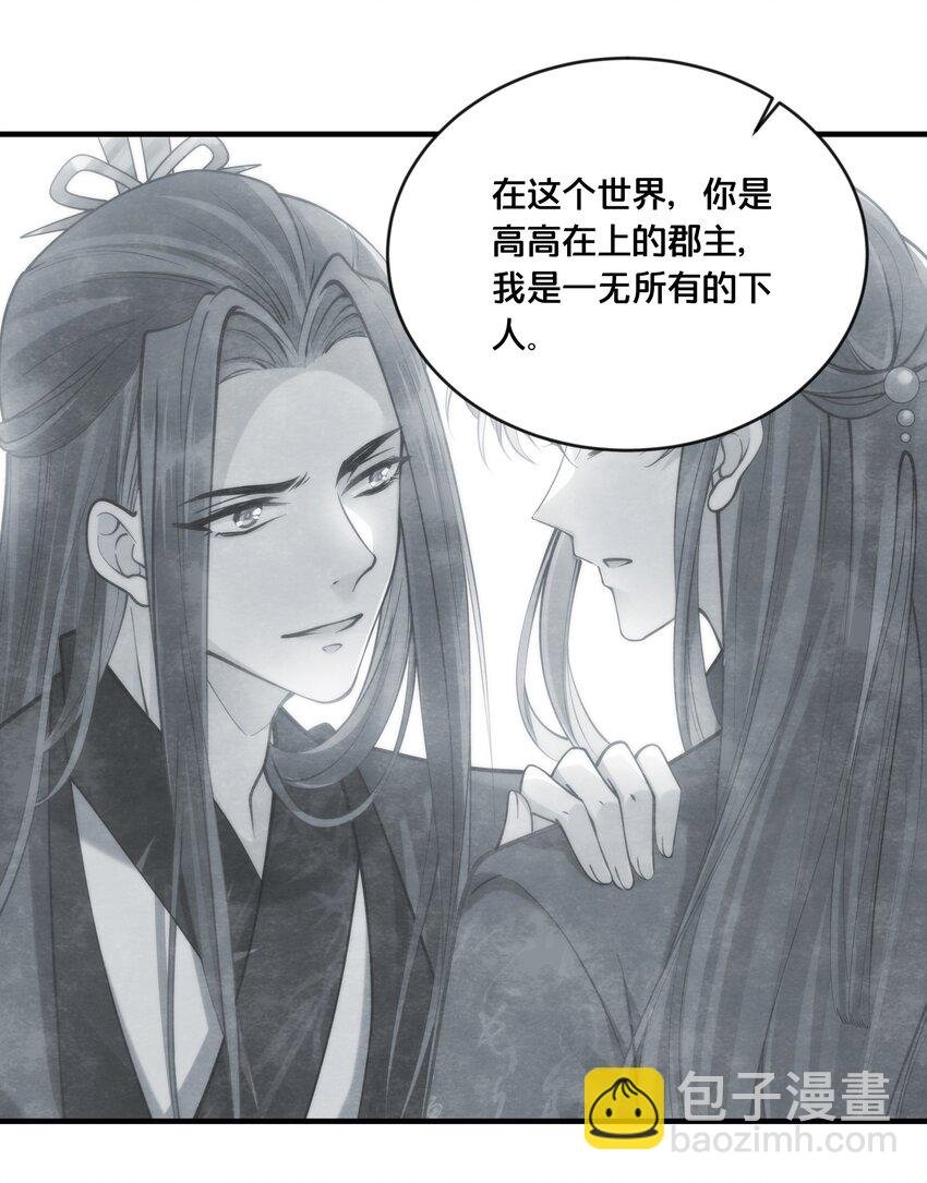 053 并肩作战
