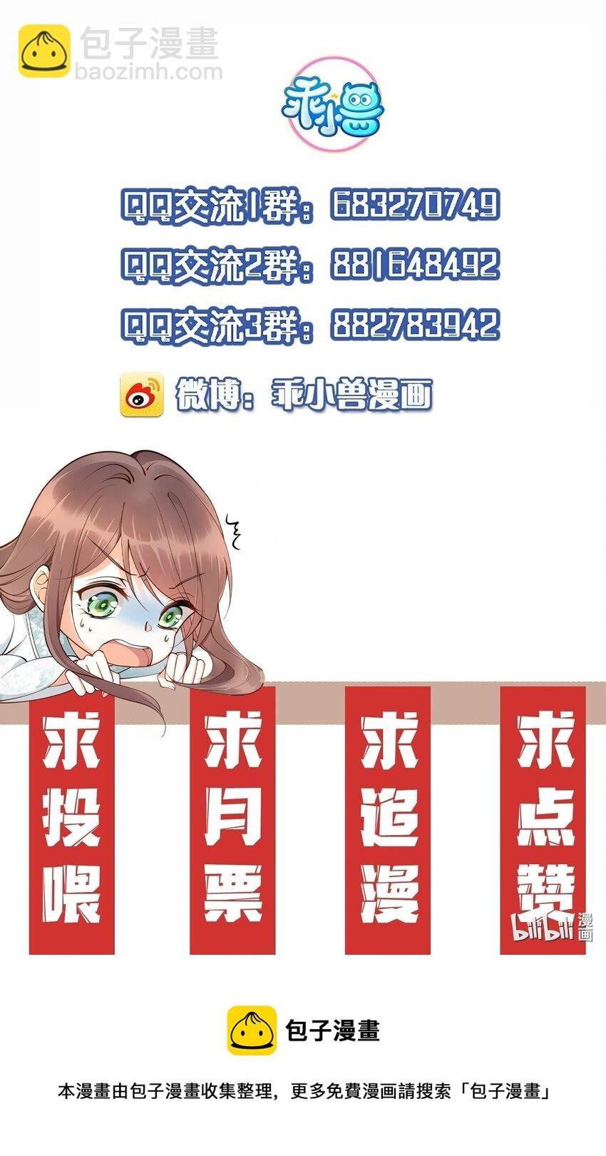 053 并肩作战