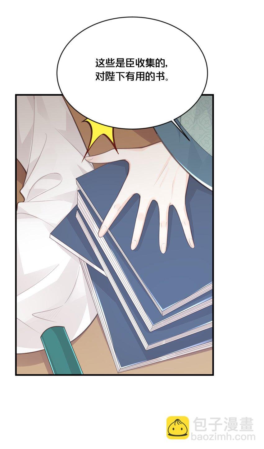 054 我要见他