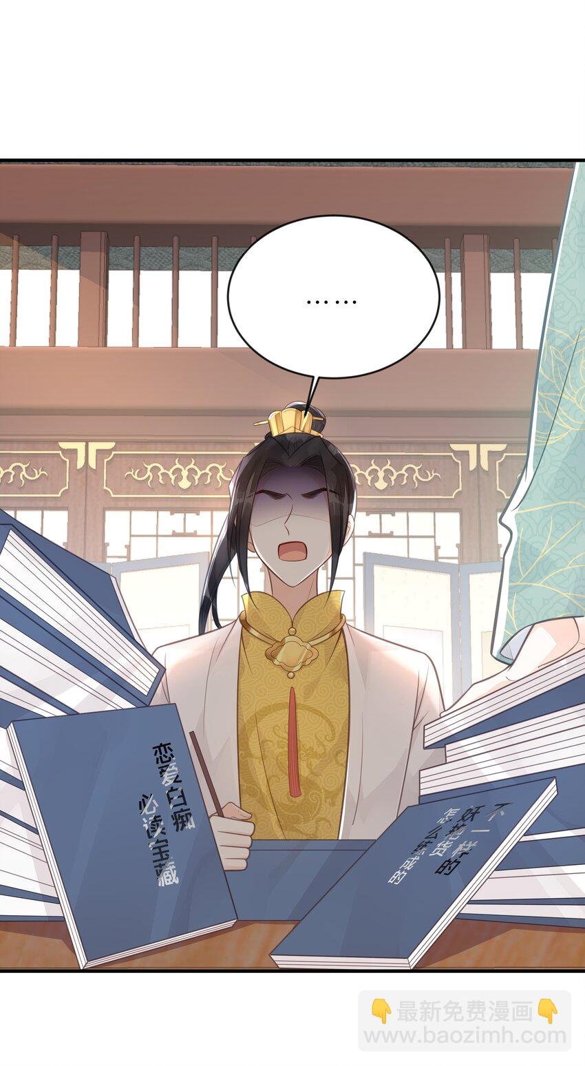 054 我要见他
