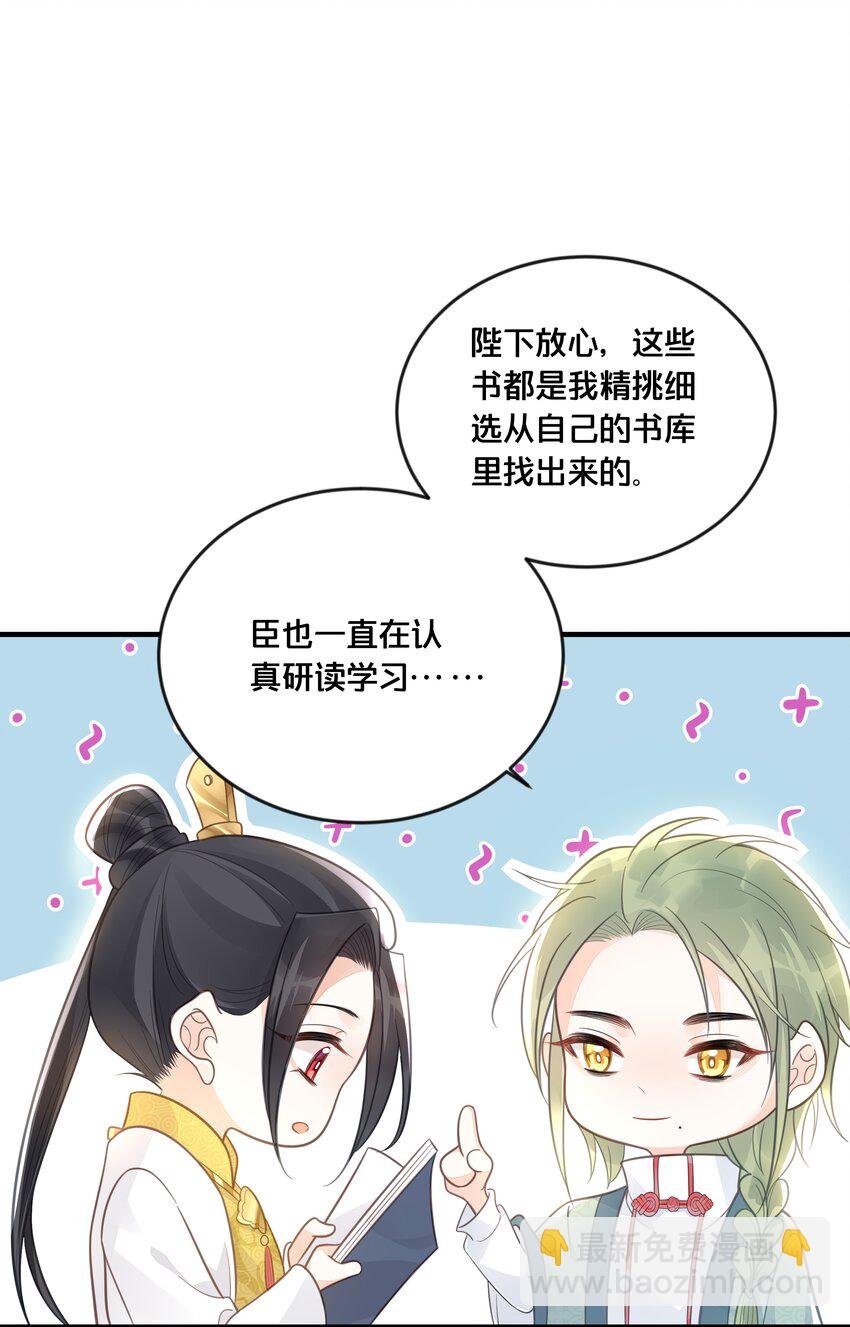 054 我要见他
