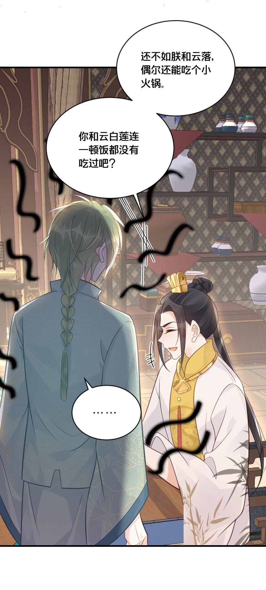 054 我要见他